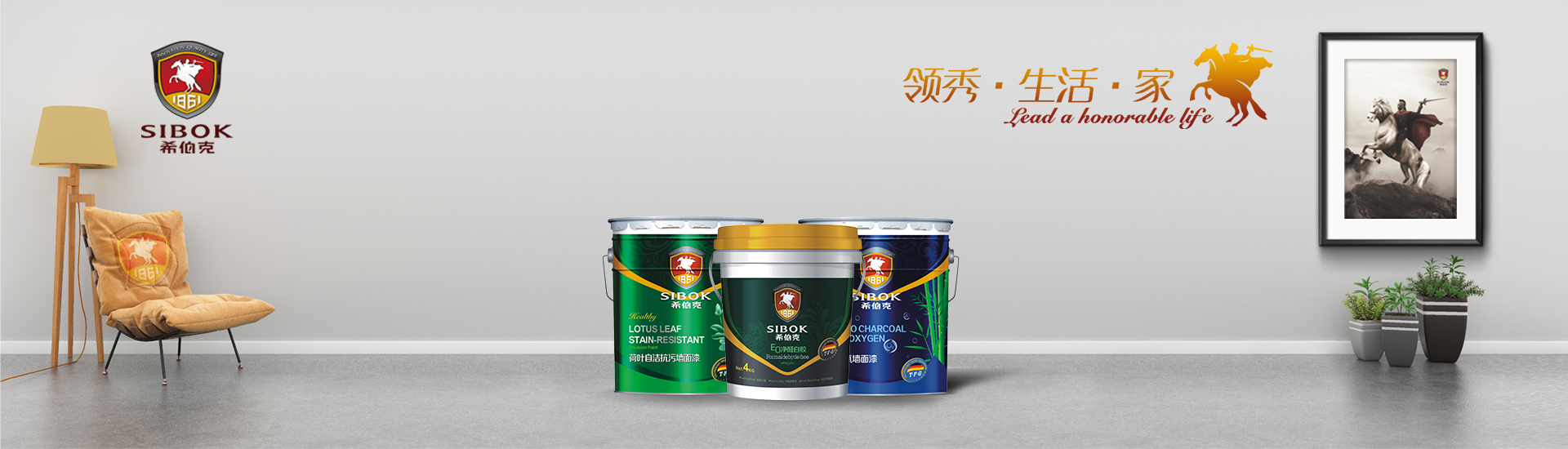 哈爾濱乳膠漆