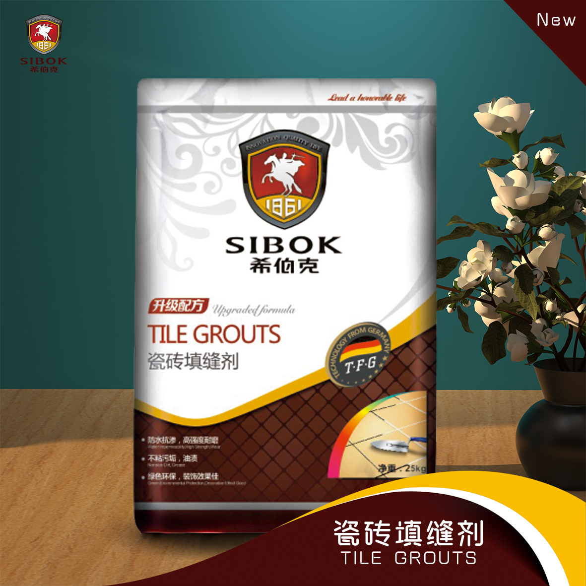 瓷磚填縫劑