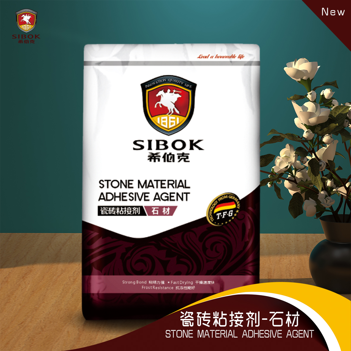 瓷磚粘接劑（石材） ￥40/20kg